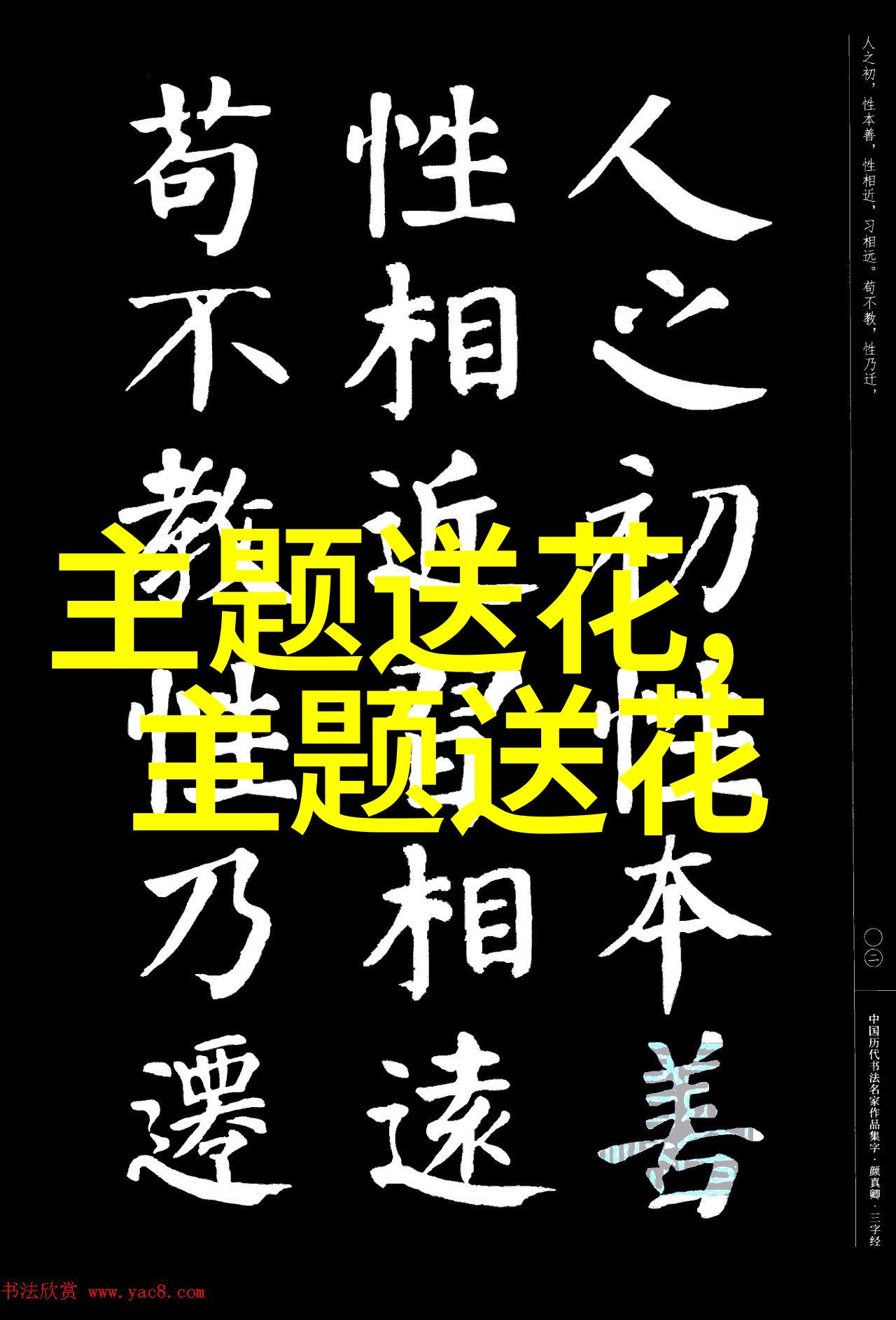 鲜花花语之经典结婚祝福篇
