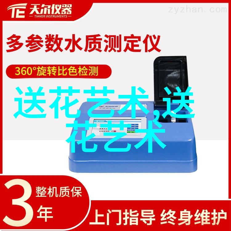 铜仁鲜花店哪家好