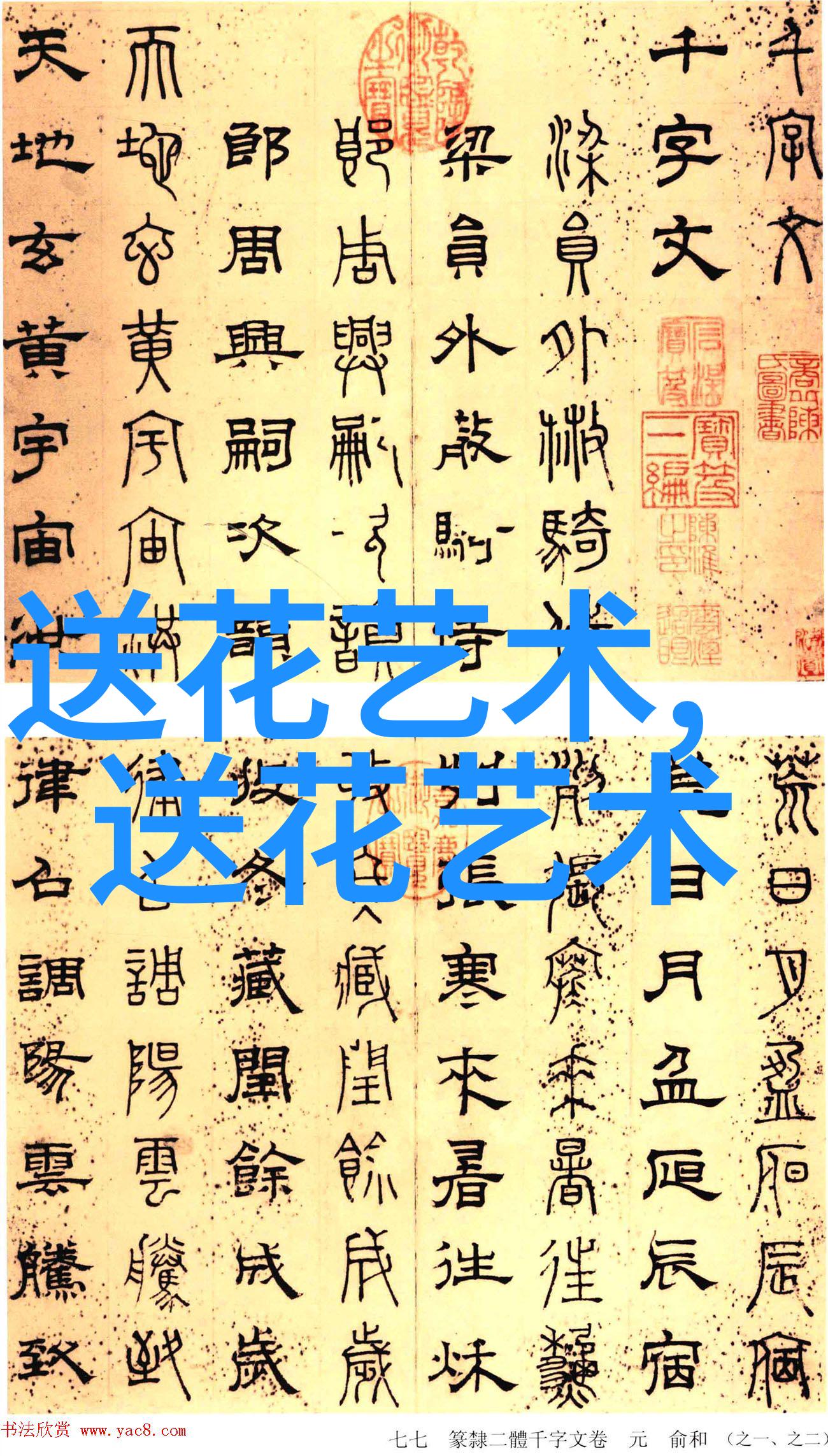 金昌同城鲜花快递方便吗